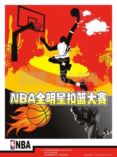 来中超联