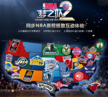 是年轻一代