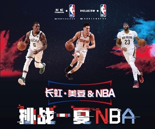 马尔和姆